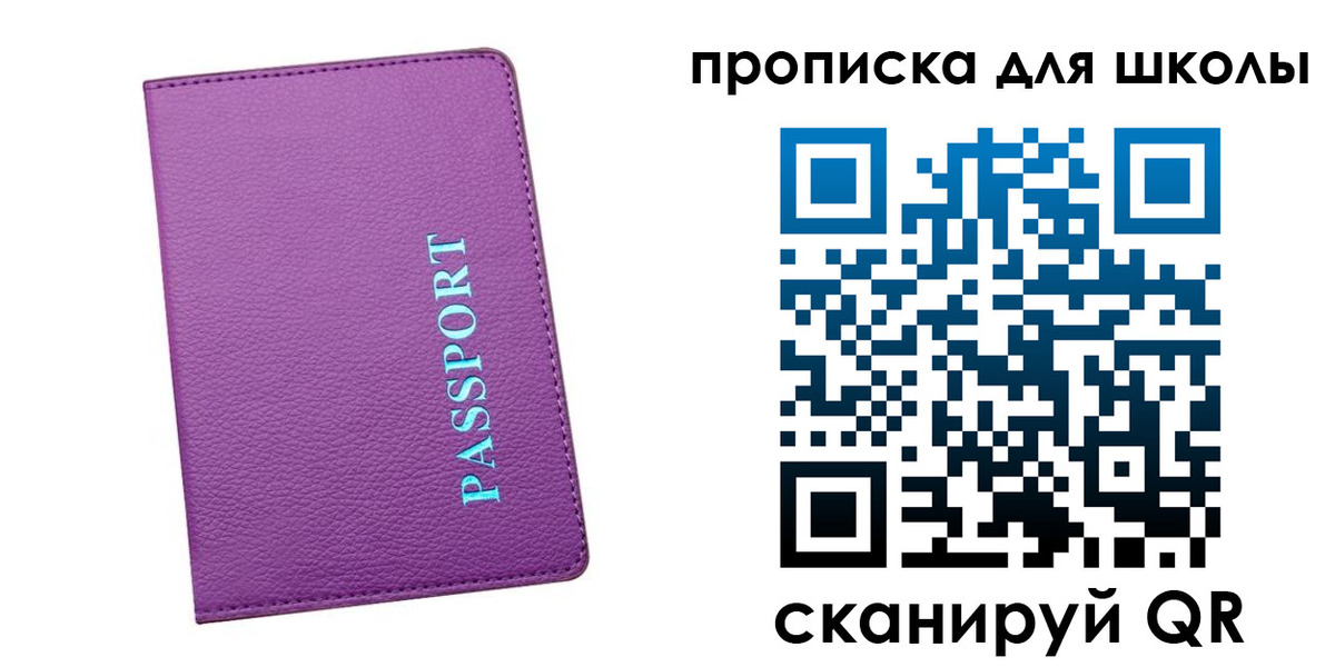 прописка иностранных граждан в Самаре