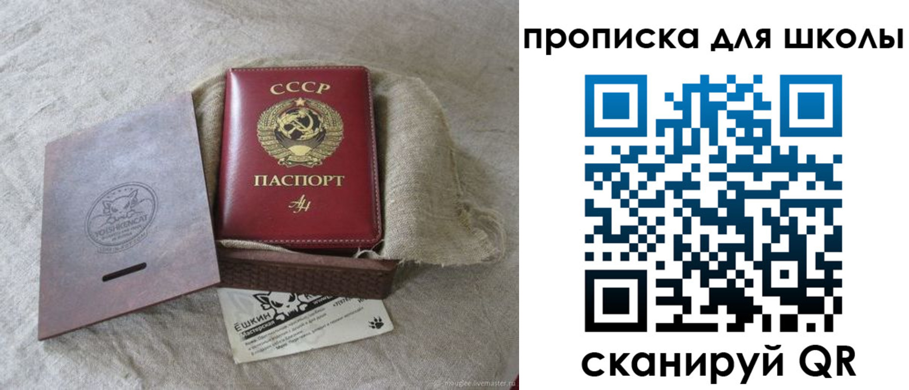 временная регистрация собственник в Самаре