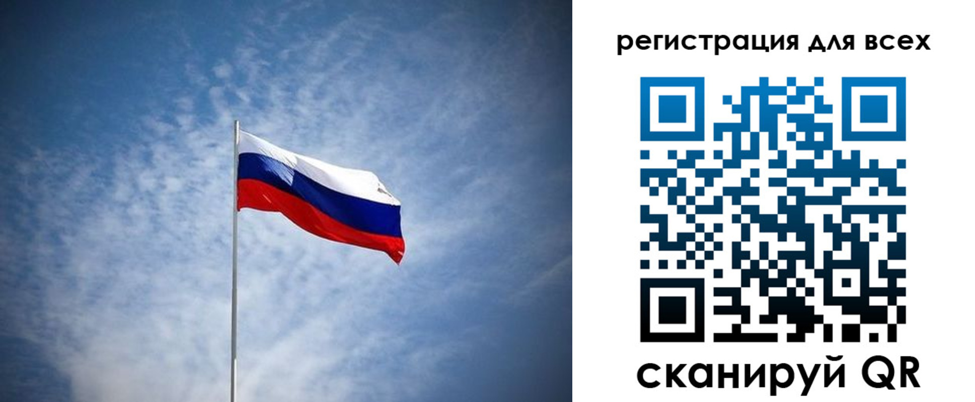 прописка ребенка в Самаре